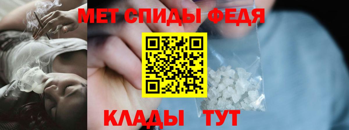 Карачаевск  АМФЕТАМИН Розовый  АМФЕТАМИН  Вход с VPN 