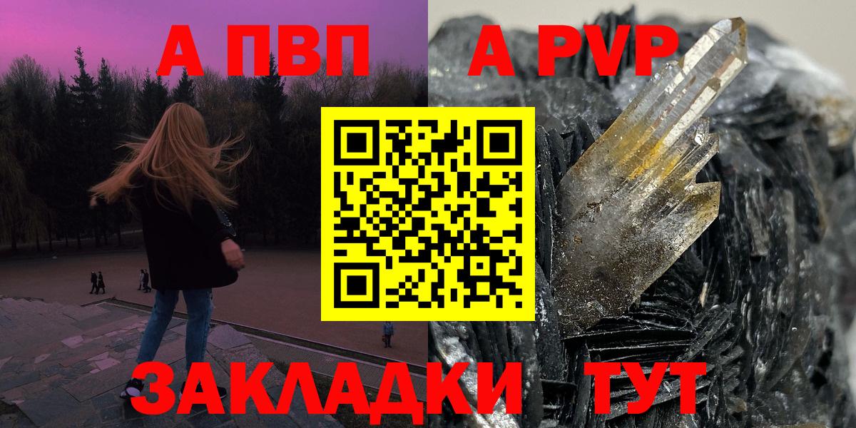 наркошоп  Вход с VPN  Alfa_PVP VHQ  Alpha-PVP мука  Alfa_PVP  Карачаевск  A PVP СК КРИС 
