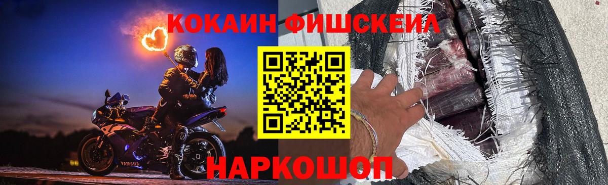 COCAIN Columbia  COCAIN  Карачаевск  закладка  Cocaine VHQ  Вход с VPN 