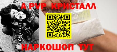 наркотики Краснознаменск