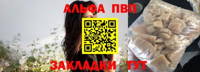 эйфоретик Краснодар