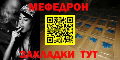 наркотики Краснознаменск
