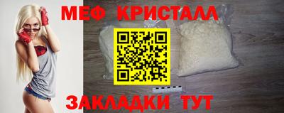 эйфоретик Краснодар