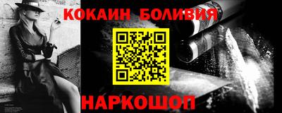 наркотики Краснознаменск