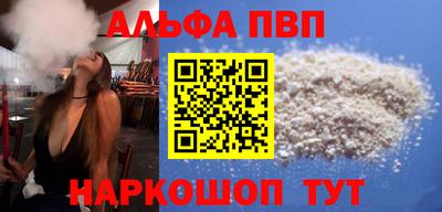 дурь Краснокаменск