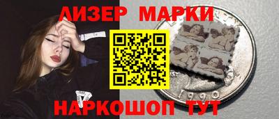 дурь Краснокаменск