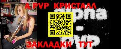 наркотики Краснознаменск