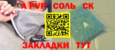 эйфоретик Краснодар