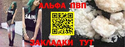 наркотики Краснознаменск