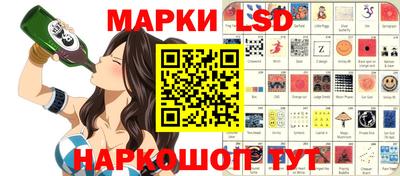 эйфоретик Краснодар