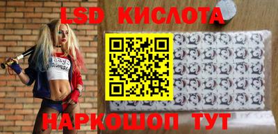 эйфоретик Краснодар