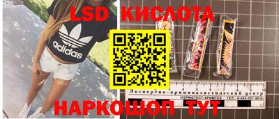 наркотики Краснознаменск