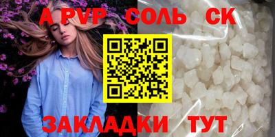 эйфоретик Краснодар