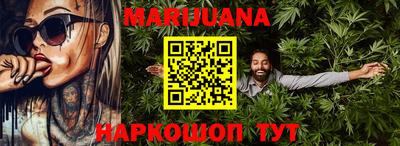 эйфоретик Краснодар