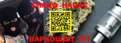 дурь Краснокаменск