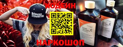 наркотики Краснознаменск