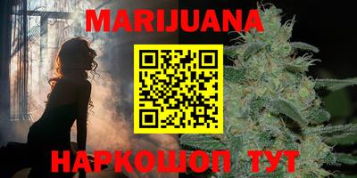 дурь Краснокаменск