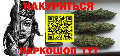 дурь Краснокаменск