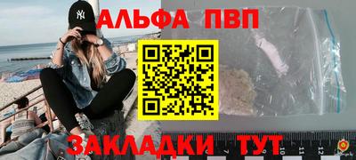 дурь Краснокаменск