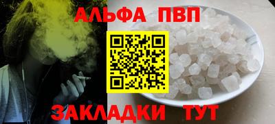 дурь Краснокаменск