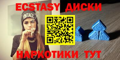 наркотики Краснознаменск