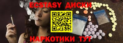 эйфоретик Краснодар