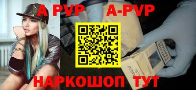наркотики Краснознаменск