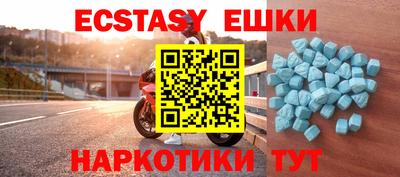 наркотики Краснознаменск