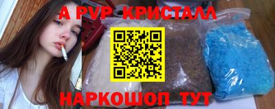 дурь Краснокаменск
