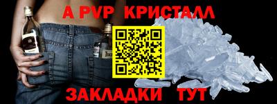 наркотики Краснознаменск