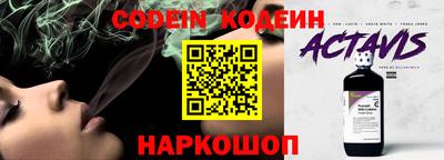 эйфоретик Краснодар