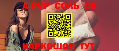 эйфоретик Краснодар