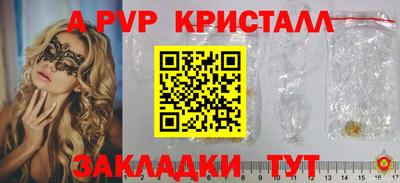 трава Конаково