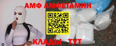 эйфоретик Краснодар