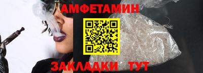 трава Конаково