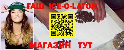 наркотики Краснознаменск