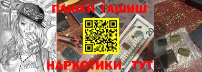 дурь Краснокаменск