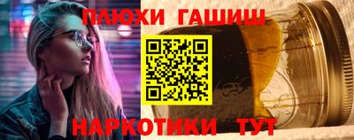 наркотики Краснознаменск