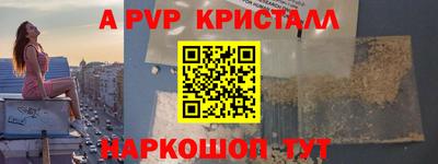 дурь Краснокаменск