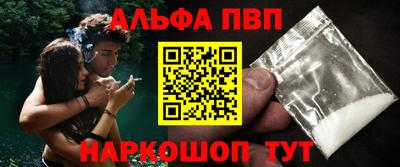 эйфоретик Краснодар