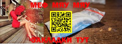 эйфоретик Краснодар