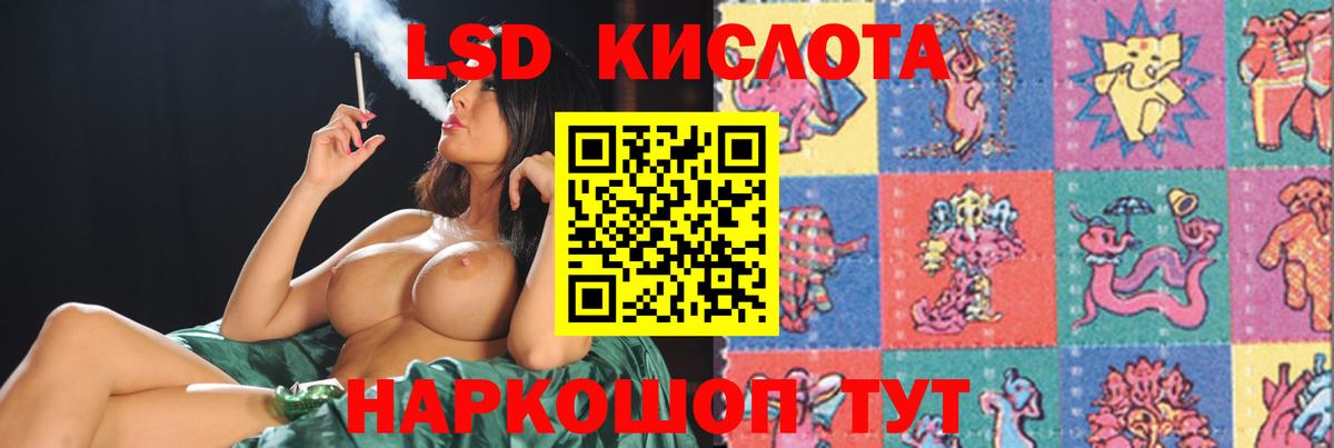 LSD-25 экстази ecstasy  Вход с VPN  Карачаевск  LSD-25 экстази кислота 