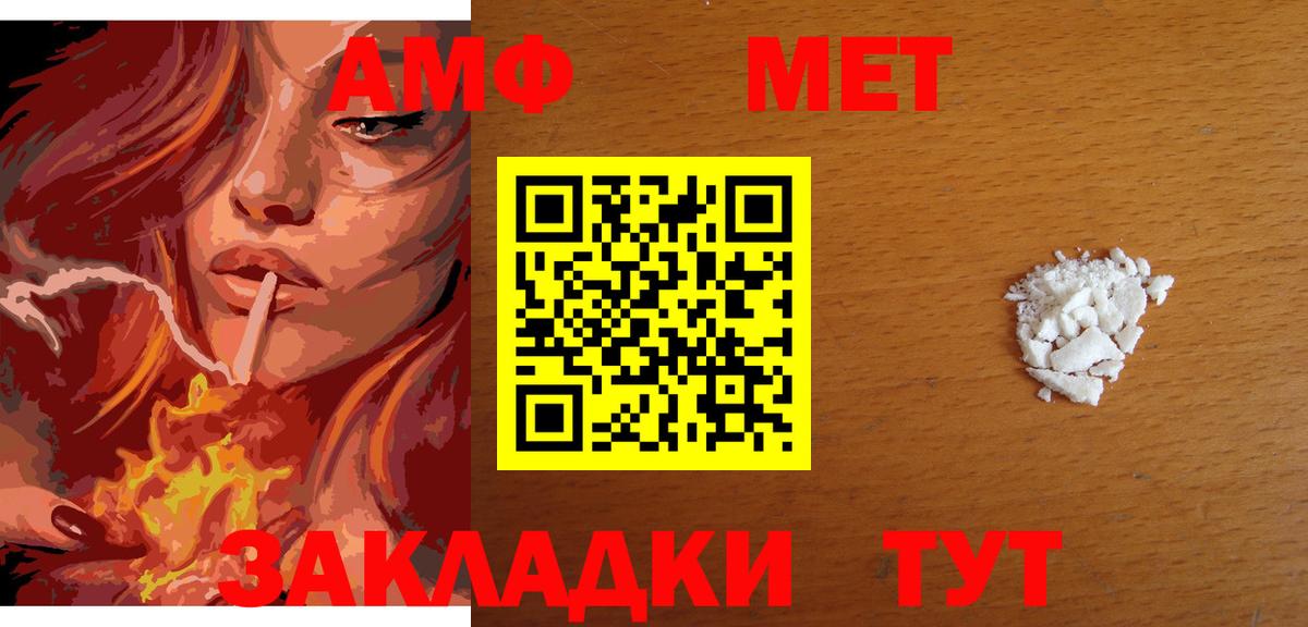 Метамфетамин мет  Вход с VPN  Метамфетамин мет  Карачаевск 