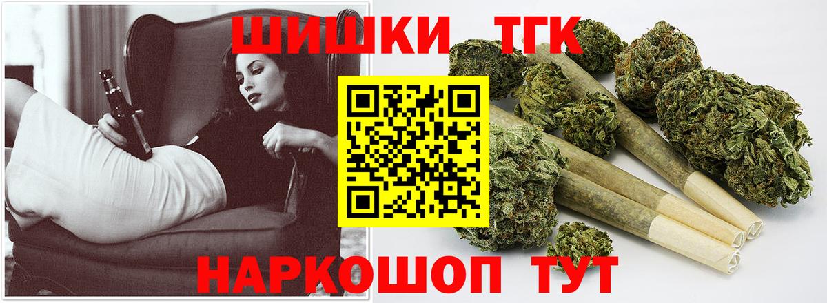 Шишки марихуана гибрид Карачаевск